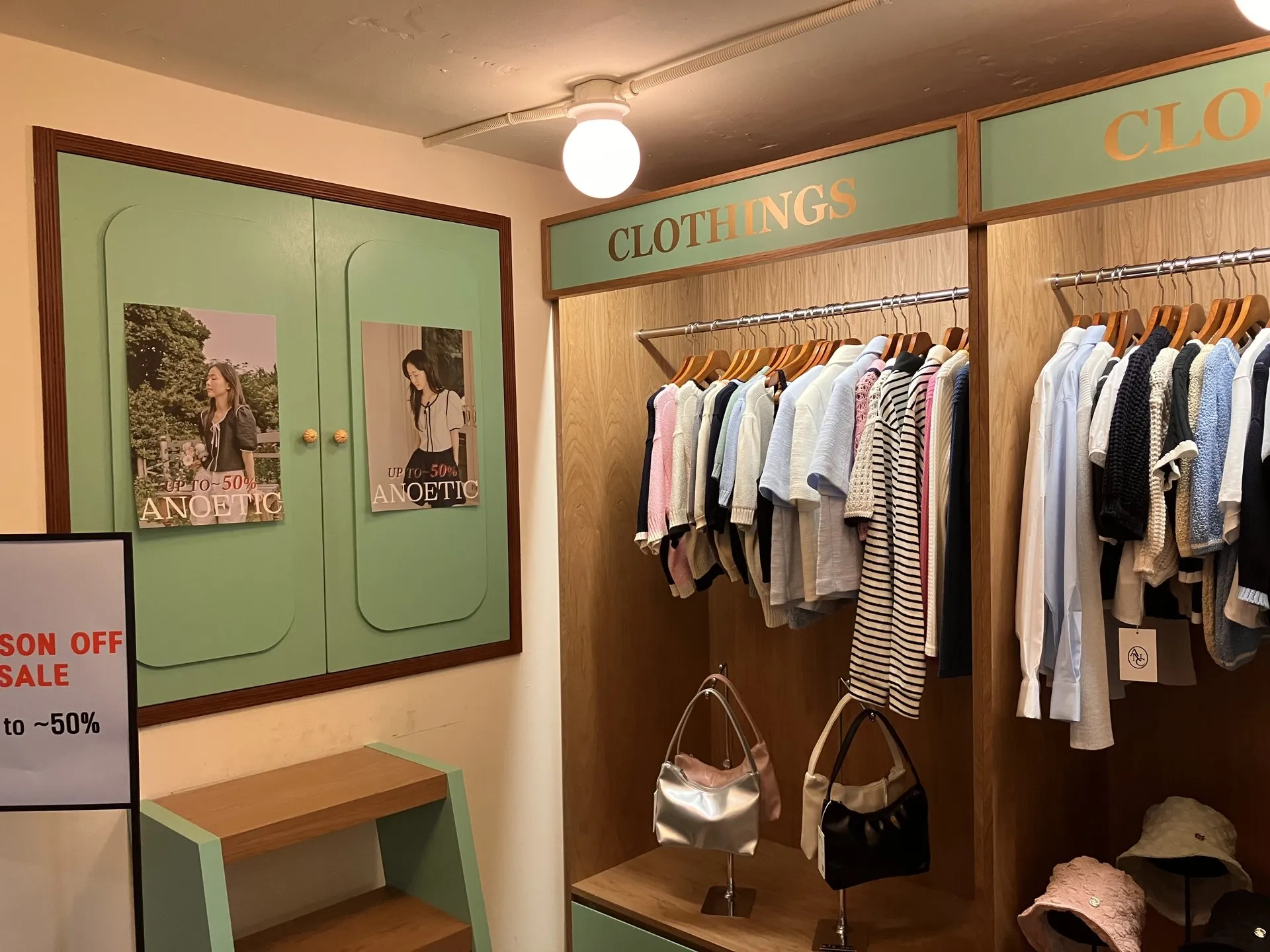 호텔 아노에틱 CLOTHINGS 행거와 민트색 붙박이장